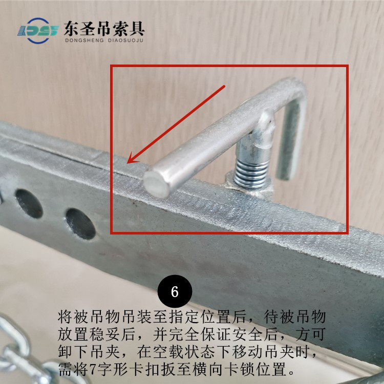 將被吊物吊裝至指定位置后，待被吊物放置穩(wěn)妥后，并完全保證安全后，方可卸下