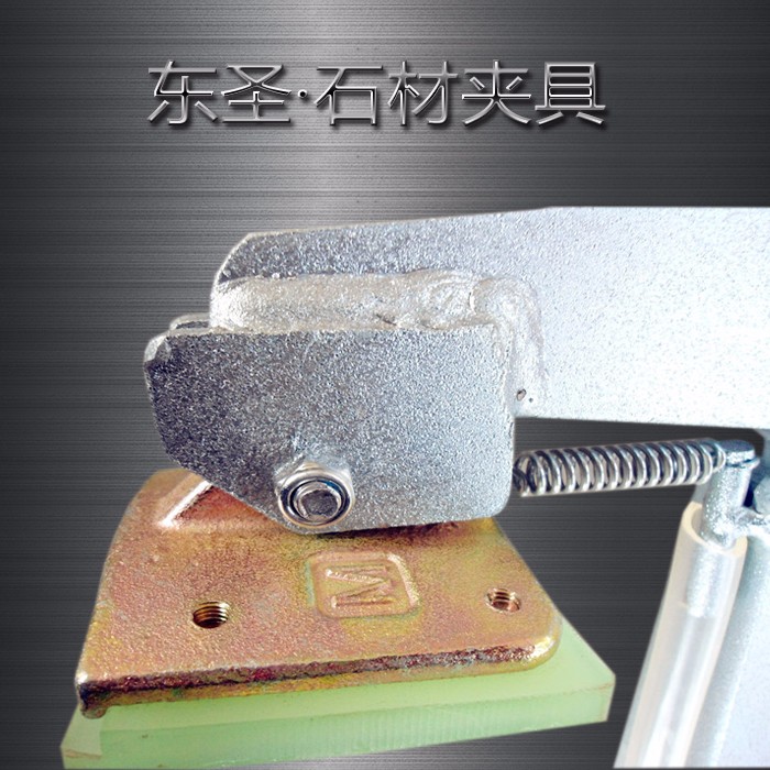 大板夾防摩擦墊###石材吊裝夾具選購是有竅門的，多數(shù)人不知道!--河北東圣吊索具制造有限公司--小型攪拌機|石材夾具|液壓堆高車|手動叉車
