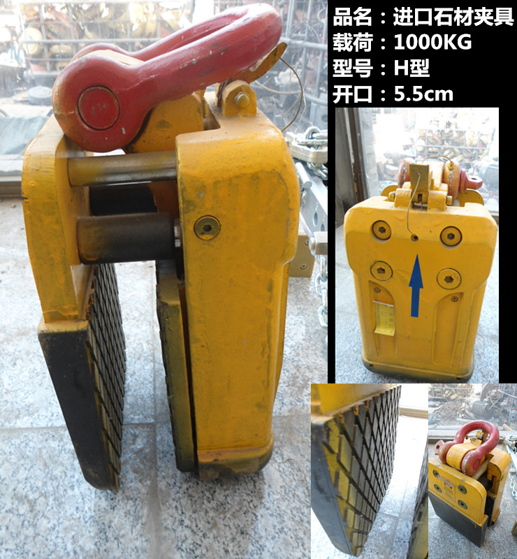 進(jìn)口H型石材安裝夾具--河北東圣吊索具制造有限公司--石材夾具|小型攪拌機(jī)|手動(dòng)叉車(chē)|液壓堆高車(chē) 進(jìn)口H型石材安裝夾具--河北東圣吊索具制造有限公司--石材夾具|小型攪拌機(jī)|手動(dòng)叉車(chē)|液壓堆高車(chē)