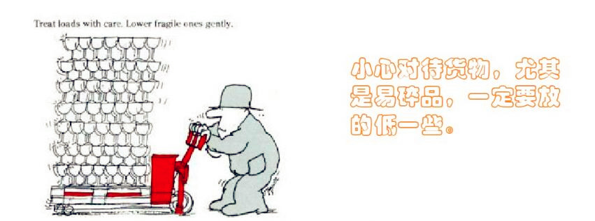 河北東圣吊索具手動(dòng)液壓車生產(chǎn)廠家 河北東圣吊索具手動(dòng)液壓車生產(chǎn)廠家