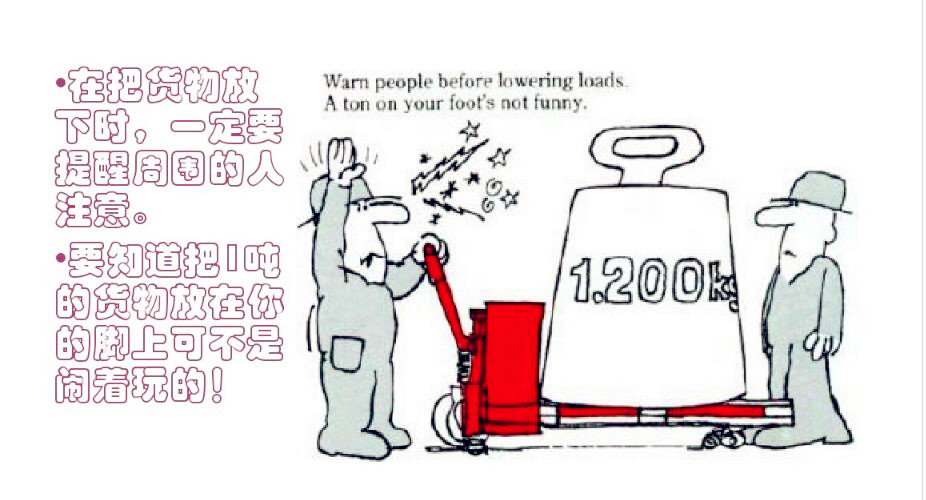 河北東圣吊索具手動(dòng)液壓車生產(chǎn)廠家 河北東圣吊索具手動(dòng)液壓車生產(chǎn)廠家