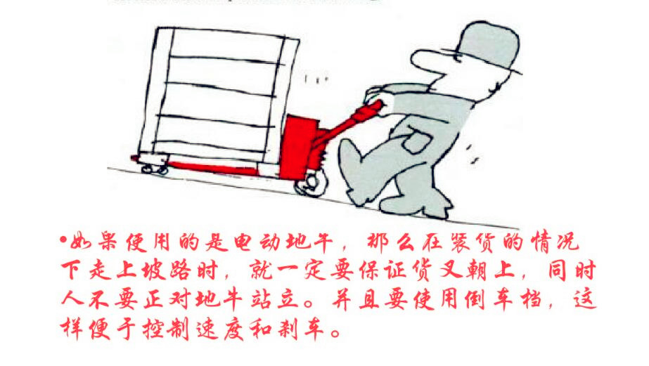 河北東圣吊索具手動(dòng)液壓車生產(chǎn)廠家 河北東圣吊索具手動(dòng)液壓車生產(chǎn)廠家