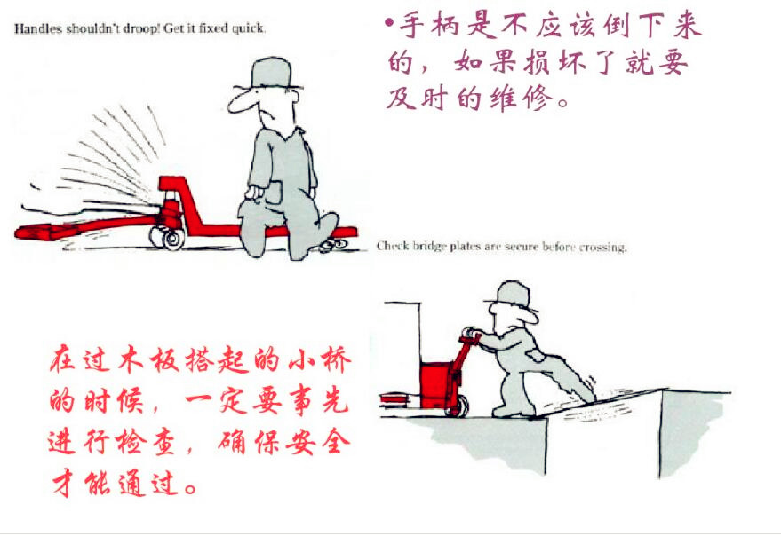 河北東圣吊索具手動(dòng)液壓車生產(chǎn)廠家 河北東圣吊索具手動(dòng)液壓車生產(chǎn)廠家