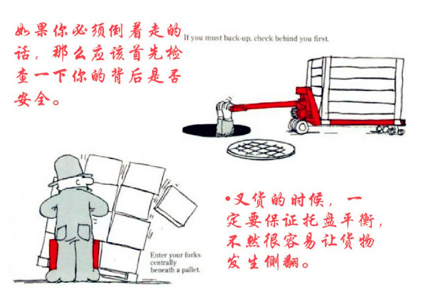 河北東圣吊索具手動(dòng)液壓車生產(chǎn)廠家 河北東圣吊索具手動(dòng)液壓車生產(chǎn)廠家