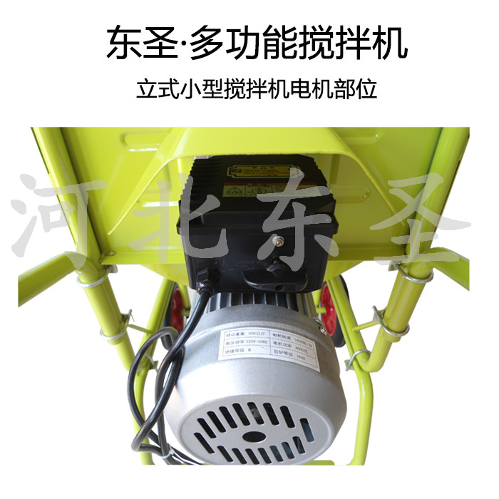 正反轉小型攪拌機電機部位特寫，###小型攪拌機廠家生產