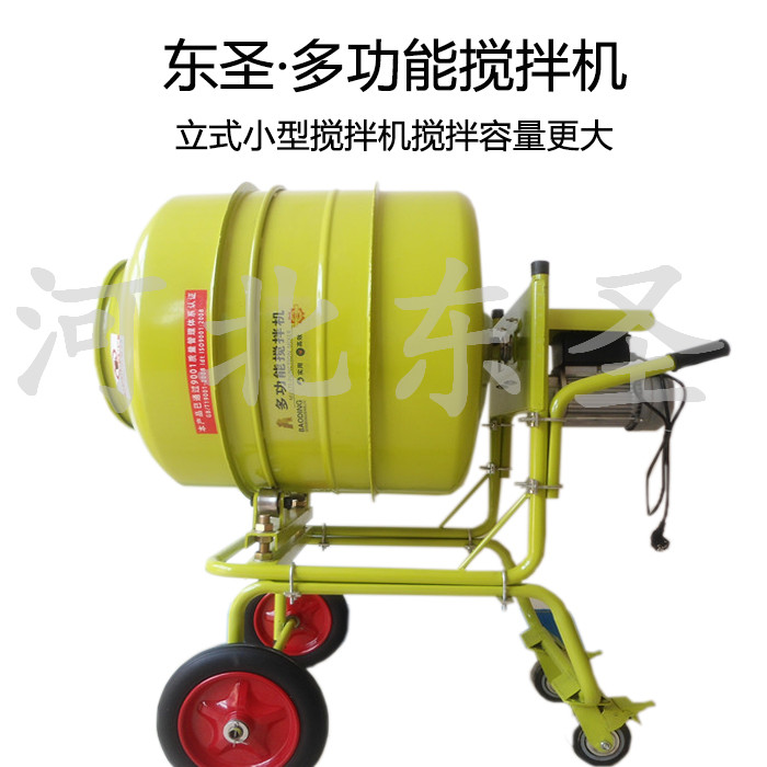 便攜式小型攪拌機(jī)-河北東圣吊索具小型攪拌機(jī) 便攜式小型攪拌機(jī)-河北東圣吊索具小型攪拌機(jī)