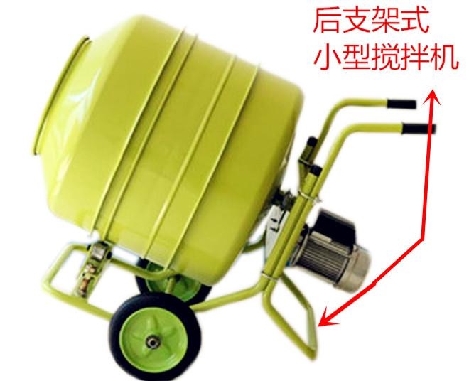 小型混泥土攪拌機(jī)支撐腿技術(shù)方案--河北東圣吊索具制造有限公司--石材夾具|小型攪拌機(jī)|液壓堆高車|手動(dòng)叉車 小型混泥土攪拌機(jī)支撐腿技術(shù)方案--河北東圣吊索具制造有限公司--石材夾具|小型攪拌機(jī)|液壓堆高車|手動(dòng)叉車