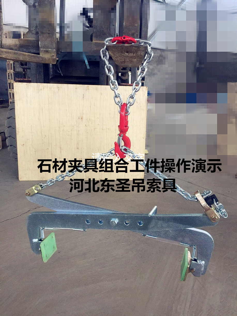 為何大理石板夾切割加工采用等離子切割鋼板？--河北東圣吊索具制造有限公司--小型攪拌機|石材夾具|液壓堆高車|手動叉車