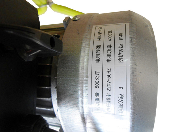 地式正反轉(zhuǎn)自動卸料小型攪拌機(jī)電機(jī)局部細(xì)節(jié)圖展示--河北東圣吊索具制造有限公司--小型攪拌機(jī)|石材夾具|液壓堆高車|手動叉車