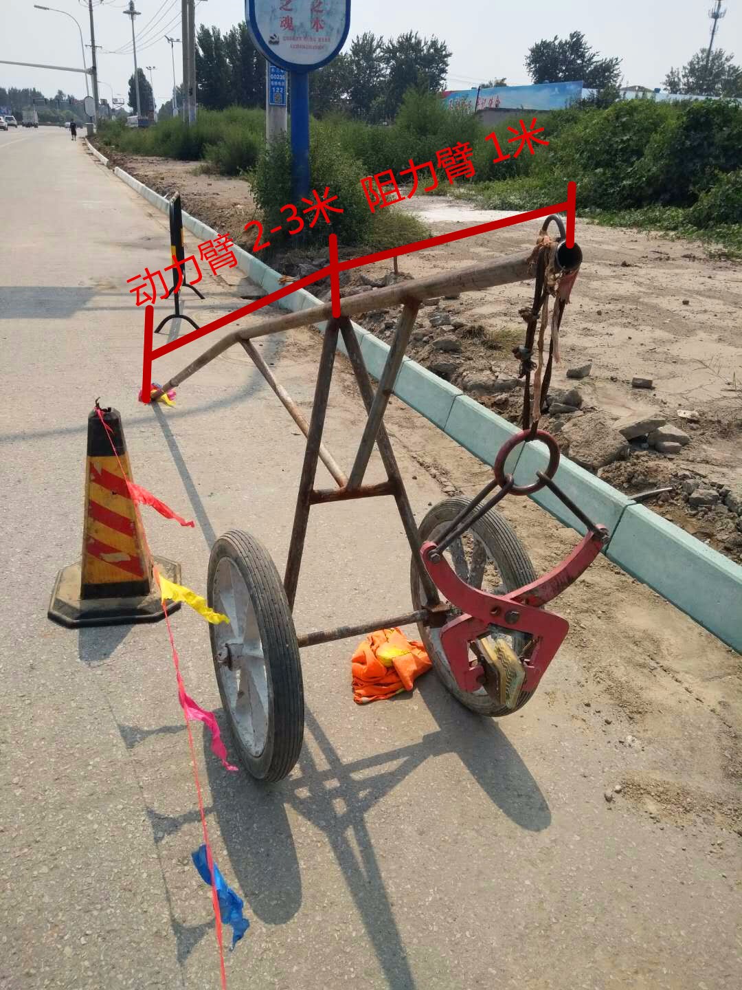 石頭吊裝夾鉗機(jī)械作業(yè)原理詳細(xì)標(biāo)注圖--河北東圣吊索具制造有限公司--石材夾具|小型攪拌機(jī)|液壓堆高車|手動叉車