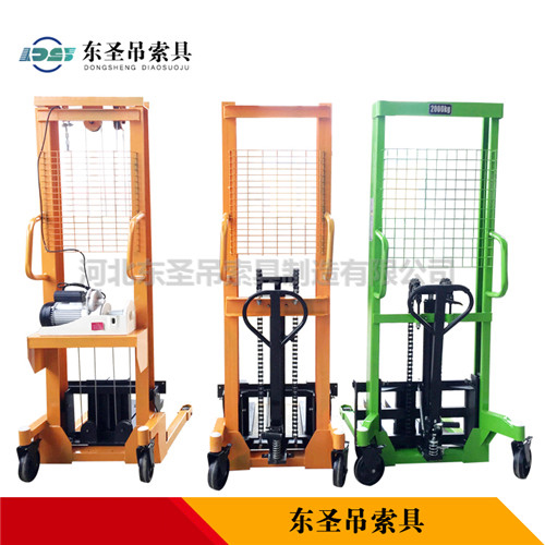 三款液壓手動搬運車正面對比展示--河北東圣吊索具制造有限公司--液壓堆高車|手動叉車|小型攪拌機|石材夾具 三款液壓手動搬運車正面對比展示--河北東圣吊索具制造有限公司--液壓堆高車|手動叉車|小型攪拌機|石材夾具