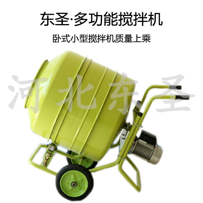 小型臥式攪拌機(jī)作業(yè)狀態(tài)下展示--河北東圣吊索具制造有限公司--小型攪拌機(jī)|石材夾具|液壓堆高車|手動叉車