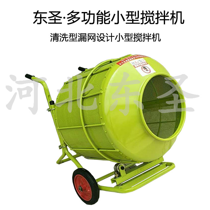 水泥小型攪拌機(jī)清篩機(jī)--河北東圣吊索具制造有限公司--小型攪拌機(jī)|石材夾具|液壓堆高車|手動叉車 水泥小型攪拌機(jī)清篩機(jī)--河北東圣吊索具制造有限公司--小型攪拌機(jī)|石材夾具|液壓堆高車|手動叉車