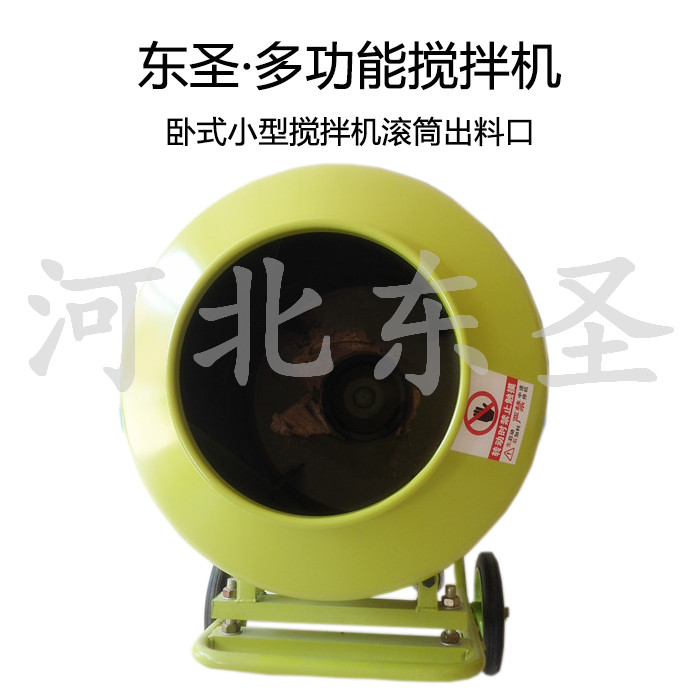 水泥小型攪拌機(jī)出料口展示--河北東圣吊索具制造有限公司--小型攪拌機(jī)|石材夾具|液壓堆高車|手動叉車 水泥小型攪拌機(jī)出料口展示--河北東圣吊索具制造有限公司--小型攪拌機(jī)|石材夾具|液壓堆高車|手動叉車