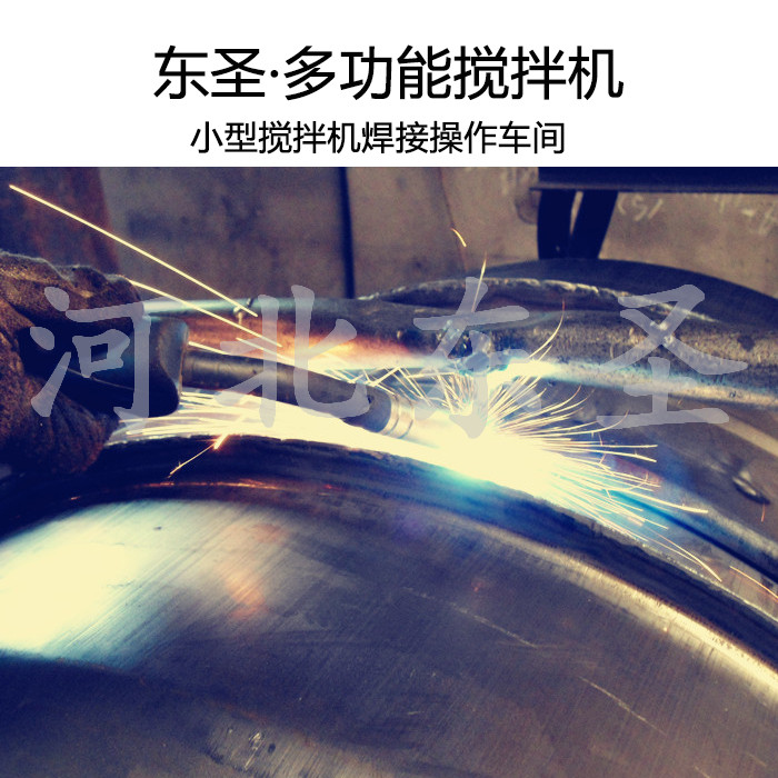 水泥小型攪拌機(jī)焊接車間--河北東圣吊索具制造有限公司--小型攪拌機(jī)|石材夾具|液壓堆高車|手動叉車 水泥小型攪拌機(jī)焊接車間--河北東圣吊索具制造有限公司--小型攪拌機(jī)|石材夾具|液壓堆高車|手動叉車