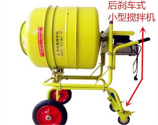 室內(nèi)使用立式正反轉(zhuǎn)自動(dòng)卸料小攪拌機(jī)--河北東圣吊索具制造有限公司 室內(nèi)使用立式正反轉(zhuǎn)自動(dòng)卸料小攪拌機(jī)--河北東圣吊索具制造有限公司