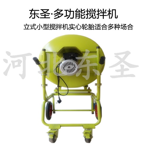 800L立式正反轉(zhuǎn)小型攪拌機電機位置--河北東圣吊索具制造有限公司 800L立式正反轉(zhuǎn)小型攪拌機電機位置--河北東圣吊索具制造有限公司