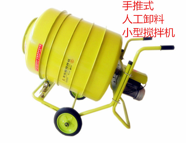 手推式人工卸料小攪拌機(jī)--河北東圣吊索具制造有限公司--小型攪拌機(jī)|石材夾具|液壓堆高車|手動(dòng)叉車 手推式人工卸料小攪拌機(jī)--河北東圣吊索具制造有限公司--小型攪拌機(jī)|石材夾具|液壓堆高車|手動(dòng)叉車