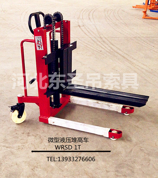 液壓堆高車(chē)加長(zhǎng)貨叉--河北東圣吊索具制造有限公司 液壓堆高車(chē)加長(zhǎng)貨叉--河北東圣吊索具制造有限公司