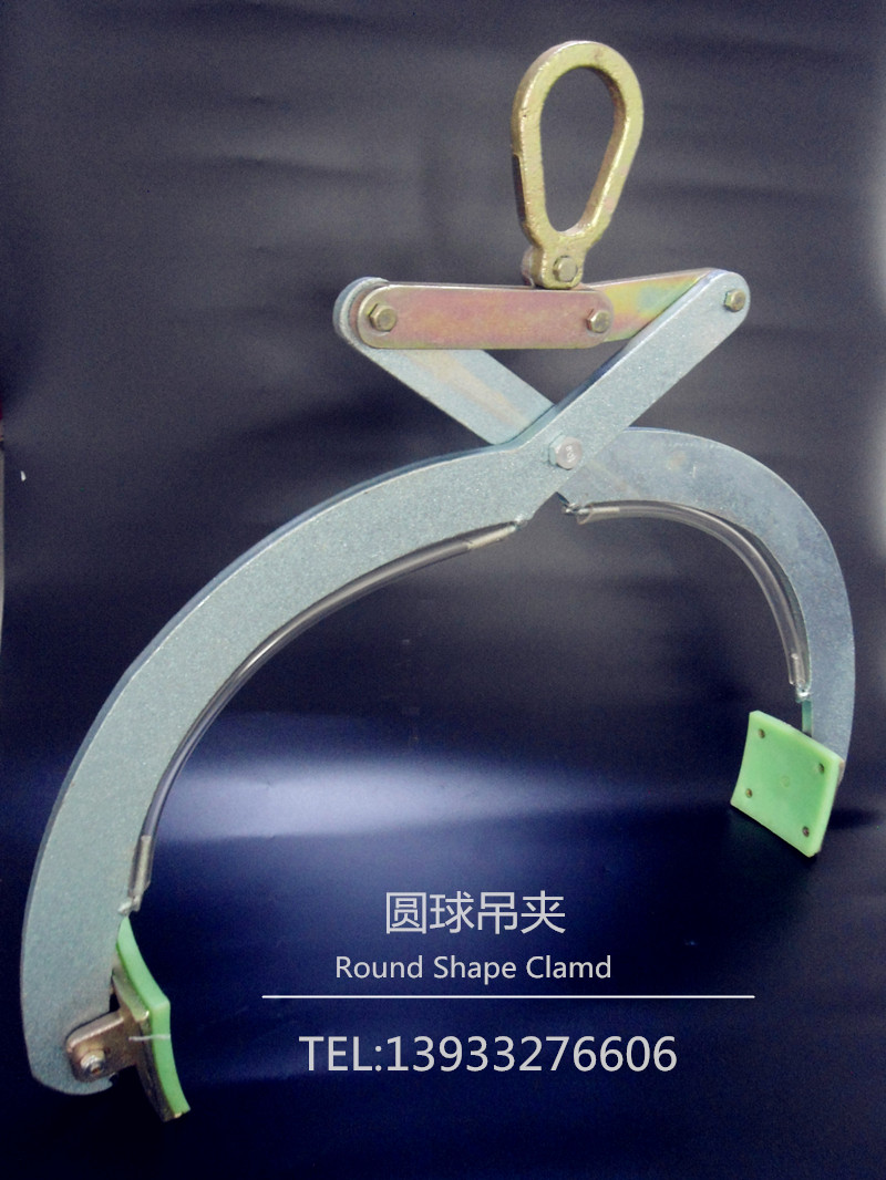 圓球/圓管吊裝夾具--河北東圣吊索具制造有限公司--石材夾具|小型攪拌機(jī)|液壓堆高車|手動(dòng)叉車