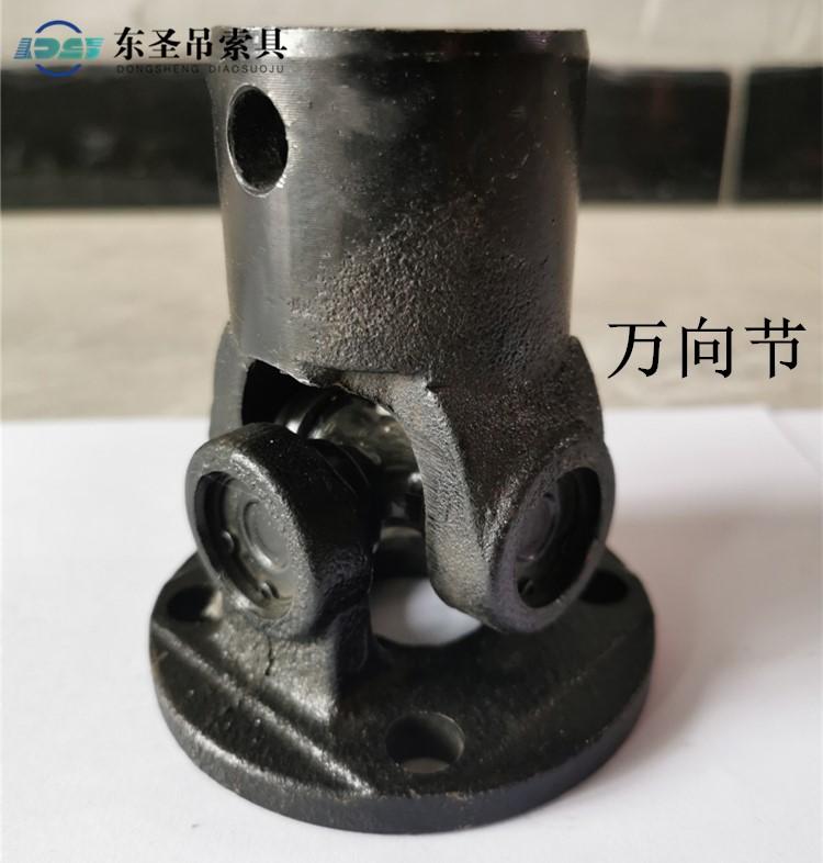 萬向節(jié)是什么？