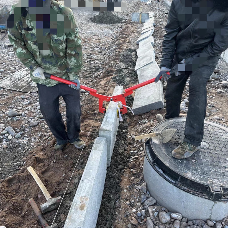 路沿石雙人手抬夾