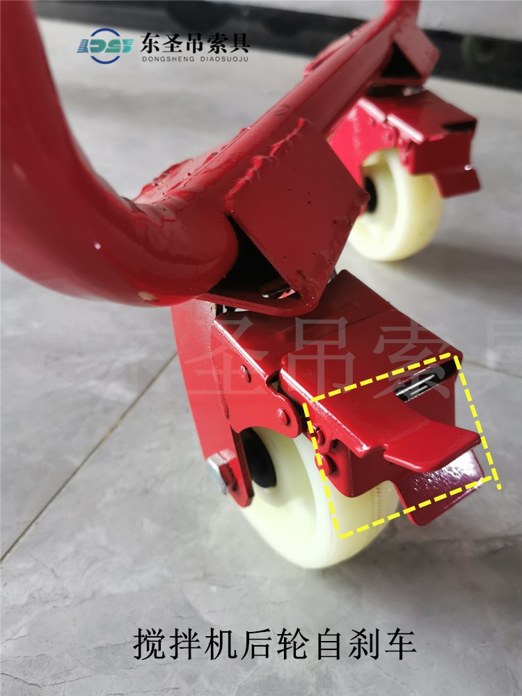 攪拌機(jī)移動輪可剎車